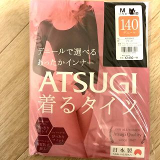 アツギ(Atsugi)のATSUGI アツギ　インナー　着るタイツ　140デニール(アンダーシャツ/防寒インナー)