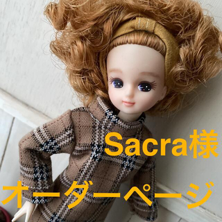 Sacra様専用❤︎オーダーページ　リカちゃん　洋服　ハンドメイド(人形)