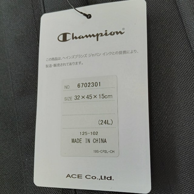 Champion(チャンピオン)のたぴ様専用 Championチャンピオン バックパック 24ℓ ブラック メンズのバッグ(バッグパック/リュック)の商品写真