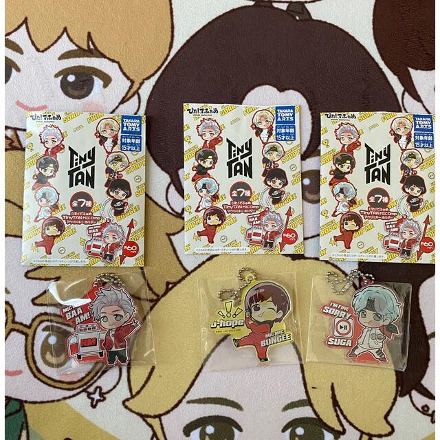 防弾少年団(BTS)(ボウダンショウネンダン)のtinytan　mic dropアクリルキーホルダー3個セットまとめ売り エンタメ/ホビーのタレントグッズ(アイドルグッズ)の商品写真