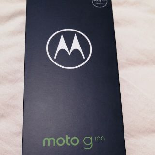 新品未開封　moto g100(スマートフォン本体)