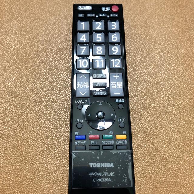 東芝(トウシバ)のテレビリモコン スマホ/家電/カメラのテレビ/映像機器(その他)の商品写真