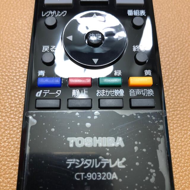 東芝(トウシバ)のテレビリモコン スマホ/家電/カメラのテレビ/映像機器(その他)の商品写真