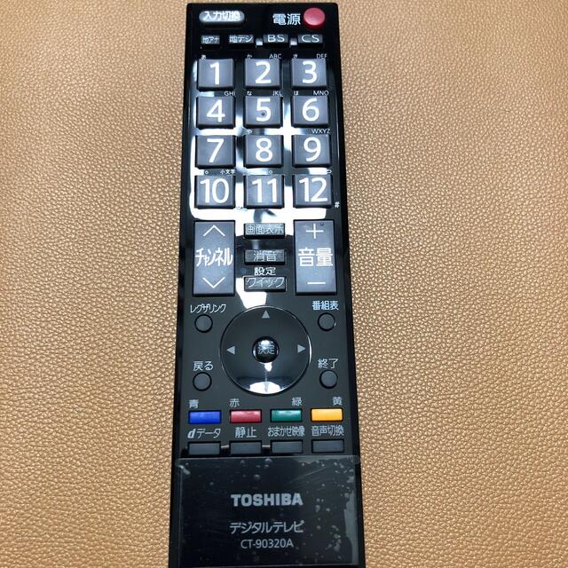 東芝(トウシバ)のテレビリモコン スマホ/家電/カメラのテレビ/映像機器(その他)の商品写真