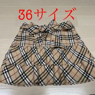 バーバリー(BURBERRY) チェックスカート ミニスカートの通販 200点以上
