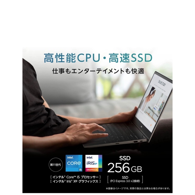 ASUS(エイスース)のASUS　エイスース　ノートパソコン Chromebook Flip CX5 スマホ/家電/カメラのPC/タブレット(ノートPC)の商品写真