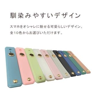 ご成約❕新品✨全⑩色！❁通常品❁Colorfulｽﾗｲﾄﾞスマホﾍﾞﾙﾄ単品(その他)