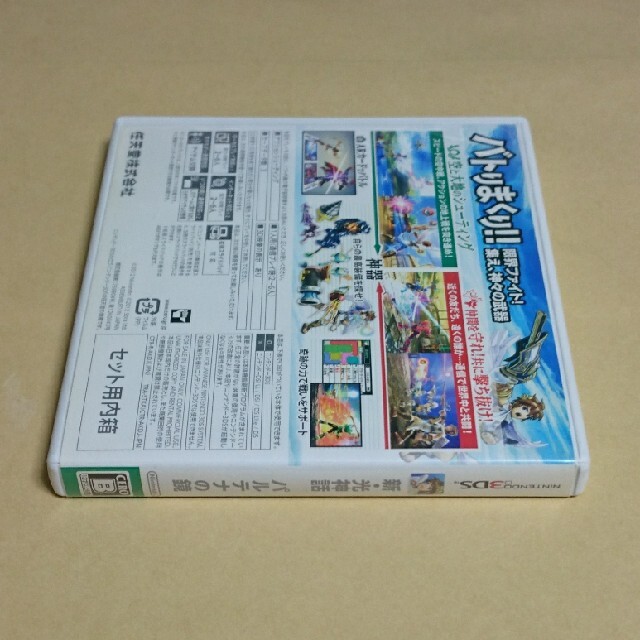 ニンテンドー3DS(ニンテンドー3DS)の新・光神話 パルテナの鏡 3DS エンタメ/ホビーのゲームソフト/ゲーム機本体(携帯用ゲームソフト)の商品写真