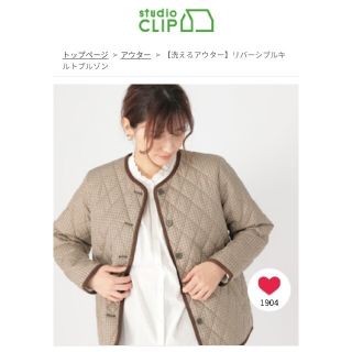 STUDIO CLIP(ブルゾン)のフリマアイテム一覧 STUDIO CLIP(ブルゾン)のフリマアイテム一覧