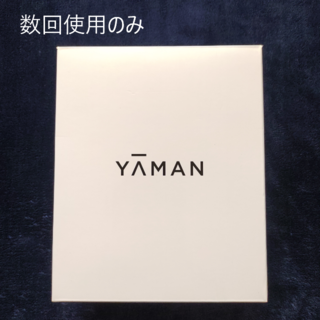 ヤーマン(YA-MAN)のダブルエピスキンボーテ／家庭用光美容器(脱毛/除毛剤)
