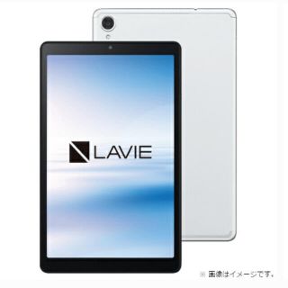 エヌイーシー(NEC)のNEC LAVIE Tab E TE508/KAS PC-TE508KAS(タブレット)