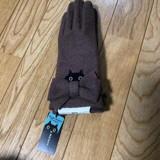 新品　マタノアツコの手袋(手袋)