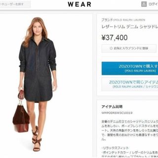 ポロラルフローレン(POLO RALPH LAUREN)の定価37,400 美品 Ｍ ポロラルフローレン デニム シャツドレス ワンピース(ひざ丈ワンピース)