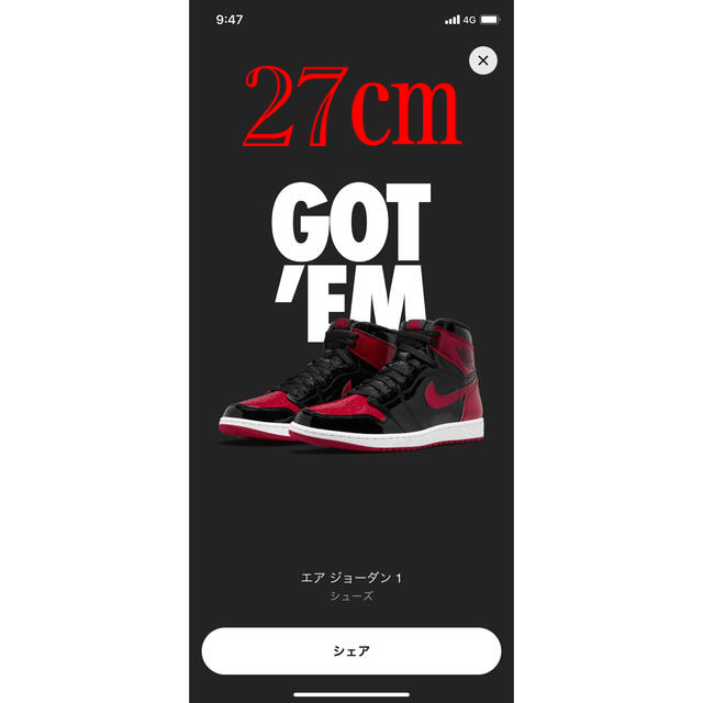 靴/シューズNike Air Jordan 1 High OG "Patent Bred"