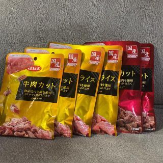 デビフ(dbf)のデビフ　牛肉スライス、牛肉カット、馬肉カット(ペットフード)