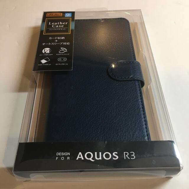 AQUOS(アクオス)のAQUOS R３　手帳型　スマホケース ハンドメイドのスマホケース/アクセサリー(スマホケース)の商品写真
