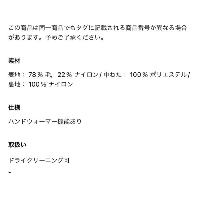 UNIQLO(ユニクロ)のオーバーサイズPコート UNIQLO +j ユニクロ ジルサンダー メンズのジャケット/アウター(ピーコート)の商品写真