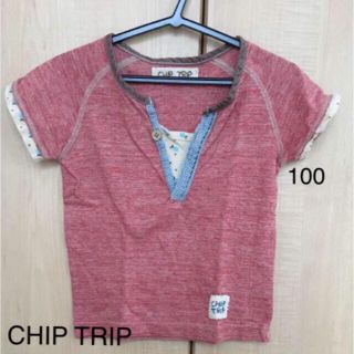 チップトリップ(CHIP TRIP)の100 CHIP TRIP Ｔシャツ(Tシャツ/カットソー)