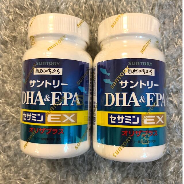 サントリー自然のちから DHA&EPA＋セサミンEX 120粒✖️2個