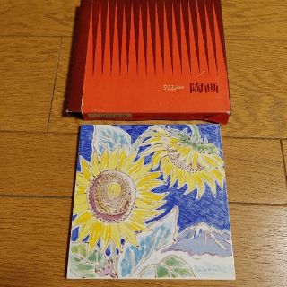 ナルミ(NARUMI)のなるみチャイナ　陶画(陶芸)