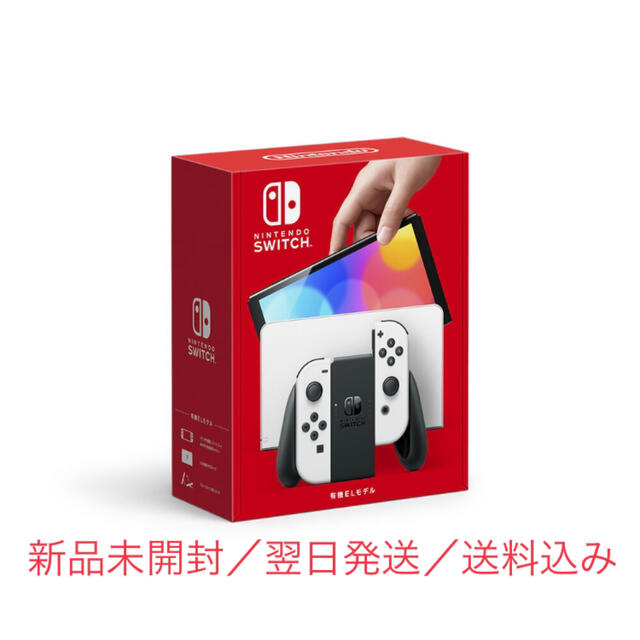 Nintendo Switch（有機ELモデル） Joy-Con(L)/(R)