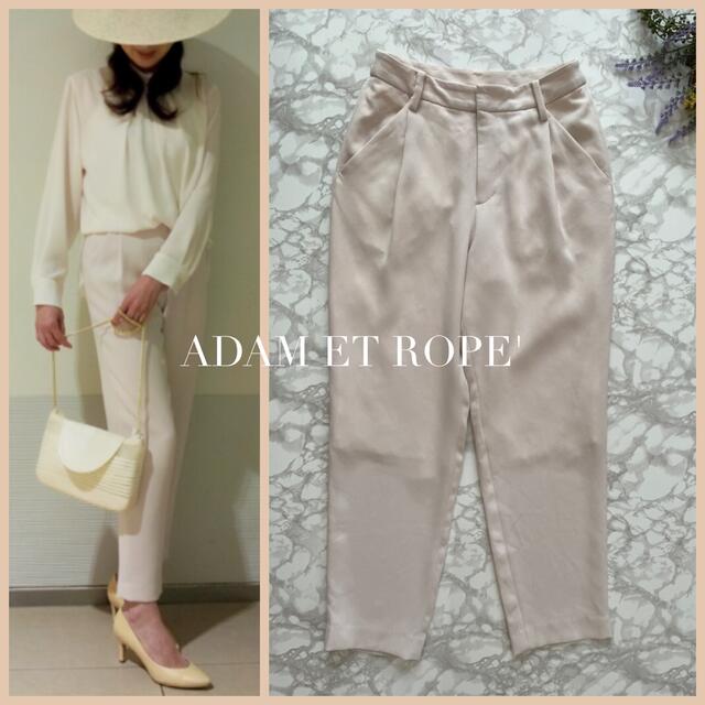 Adam et Rope'(アダムエロぺ)のADAM ET ROPE' トリアセポリワンタックパンツ レディースのパンツ(クロップドパンツ)の商品写真