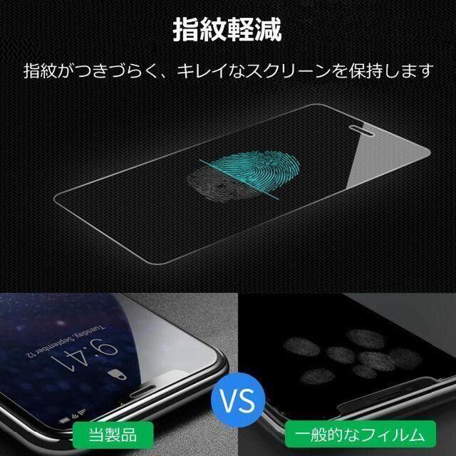 OPPO(オッポ)のOPPO Reno5a ガラスフィルム スマホ/家電/カメラのスマホアクセサリー(保護フィルム)の商品写真