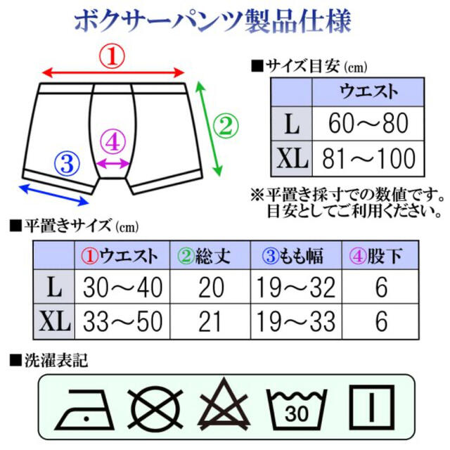 新品 送料無料 3枚組【メンズ ボクサーパンツ ★Lサイズ】ボクサーブリーフ メンズのアンダーウェア(ボクサーパンツ)の商品写真