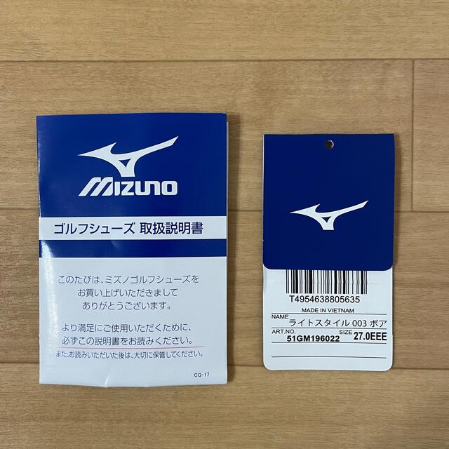 MIZUNO(ミズノ)のミズノ　ゴルフシューズ　ライトスタイル003ボア　27.０㎝ スポーツ/アウトドアのゴルフ(シューズ)の商品写真