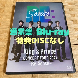 ジャニーズ(Johnny's)のKing & Prince Re: Sense 通常盤 ブルーレイ(ミュージック)
