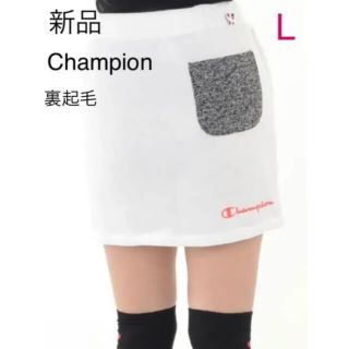 チャンピオン(Champion)のチャンピオン　ゴルフスカート　ふわふわ暖か裏起毛フリース　冬用ホワイト白　L(ウエア)