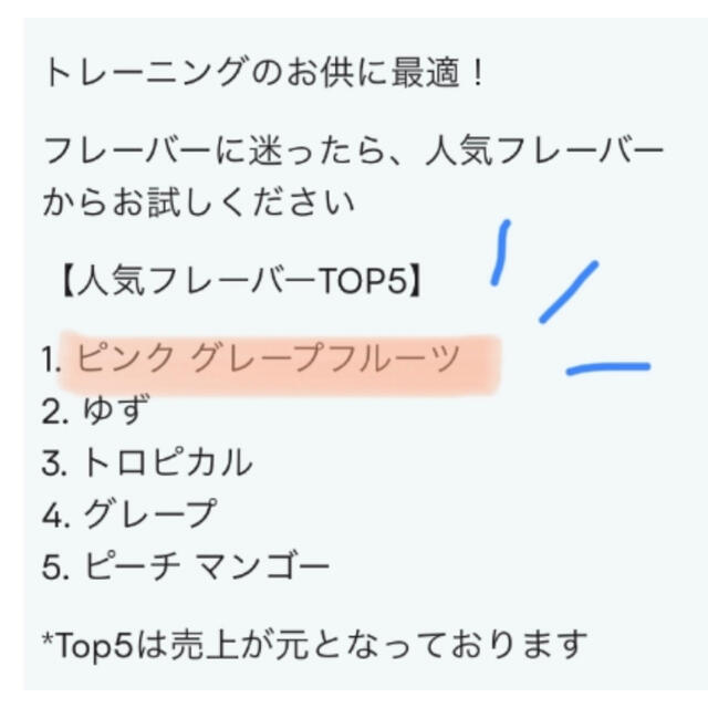 MYPROTEIN(マイプロテイン)の【最終値下げ・送料無料】マイプロテイン EAA ピンクグレープフルーツ 500g 食品/飲料/酒の健康食品(アミノ酸)の商品写真