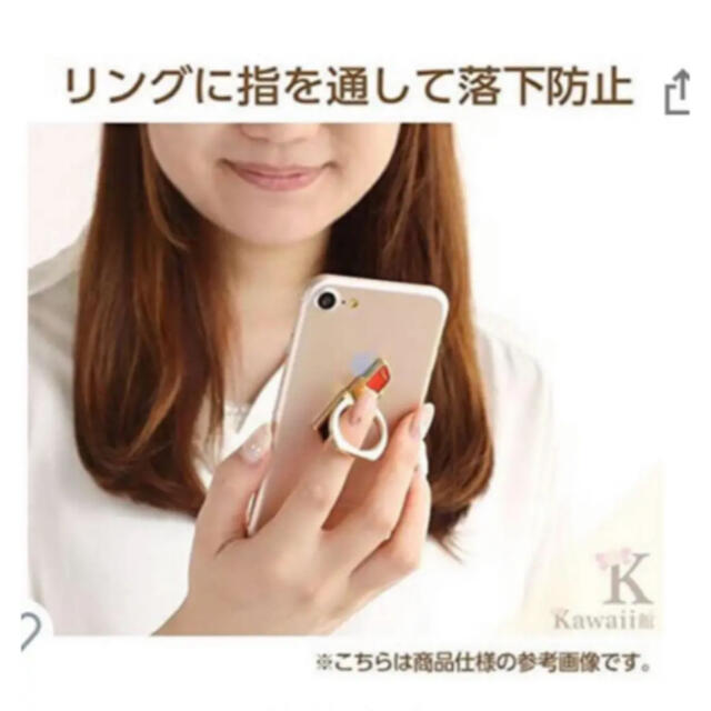 スマホリング　香水　ピンク✖️ブルー スマホ/家電/カメラのスマホアクセサリー(その他)の商品写真