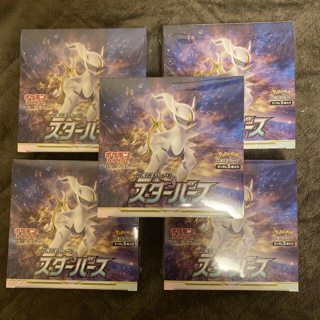 【新品未開封】拡張パック　スターバース　5BOX