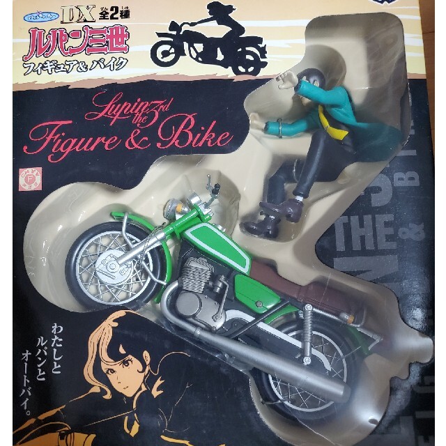 BANPRESTO(バンプレスト)のルパン三世　フィギュア&バイク　全２種 エンタメ/ホビーのおもちゃ/ぬいぐるみ(キャラクターグッズ)の商品写真