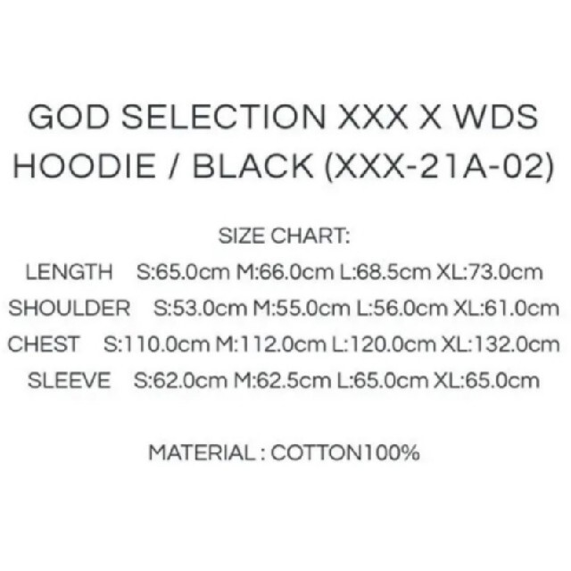 WDS × XXX  HOODIE﻿ BLACK　 Lサイズ
