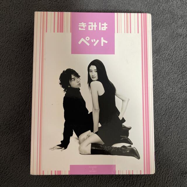 きみはペット DVD-BOX 松本潤 99.9 クリアファイル付きの通販 by ...