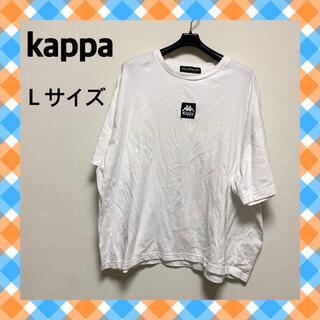 カッパ(Kappa)のカッパ　ビッグシルエットスクエアロゴTシャツ　半袖　白(Tシャツ/カットソー(半袖/袖なし))