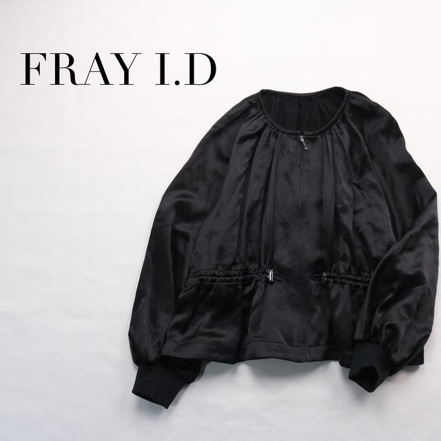 FRAY I.D✨ドロストサテンブルゾン ブラック 0 アウター 日本製