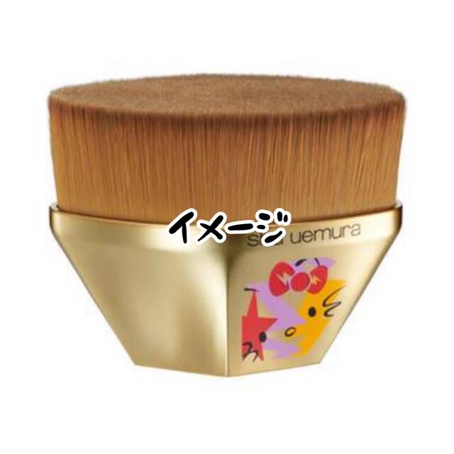 shu uemura(シュウウエムラ)のファンデーション ブラシ コスメ/美容のメイク道具/ケアグッズ(ブラシ・チップ)の商品写真