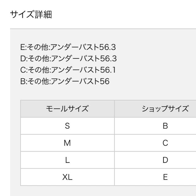 rienda(リエンダ)の新品未使用♡レースビスチェモールドブラ♡ホワイト♡リエンダ レディースの下着/アンダーウェア(ブラ)の商品写真