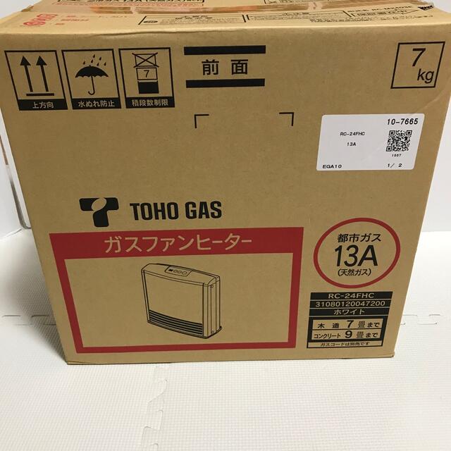 格安SALEスタート！ Rinnai - 東邦ガス ガスファンヒーター RC-24FHC ...