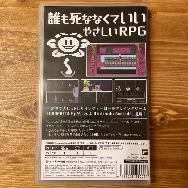 Nintendo Switch(ニンテンドースイッチ)の来@自己紹介必読　様 エンタメ/ホビーのゲームソフト/ゲーム機本体(家庭用ゲームソフト)の商品写真