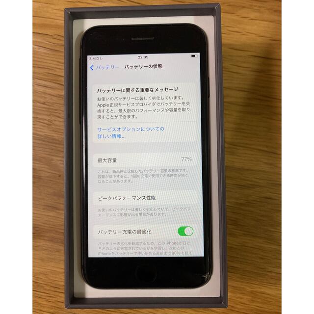 iPhone - 1010様専用 iphone8 64GB SIMロック解除済み2台の通販 by ...