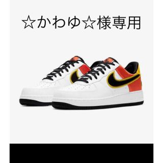 ナイキ(NIKE)の☆かわゆ☆様専用　新品27.5 FORCE 1 ‘07 LV8 REYGUNS (スニーカー)