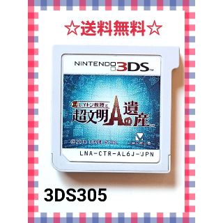 ニンテンドー3DS(ニンテンドー3DS)のレイトン教授と超文明Aの遺産(携帯用ゲームソフト)