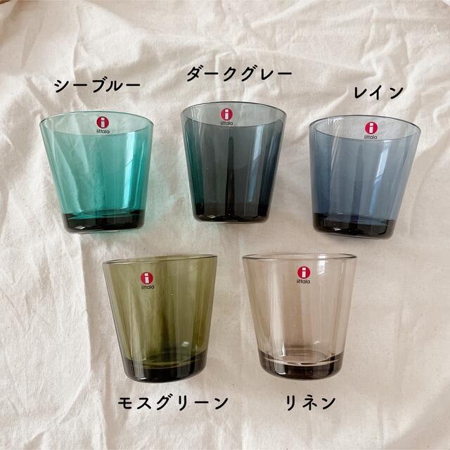 直販入荷 イッタラ カルティオ 210ml タンブラー グラス コップ 直販特価|インテリア/住まい/日用品,キッチン/食器 - dcwaindefla.dz 直販入荷 イッタラ カルティオ 210ml タンブラー グラス コップ 直販特価|インテリア/住まい/日用品,キッチン/食器 - dcwaindefla.dz