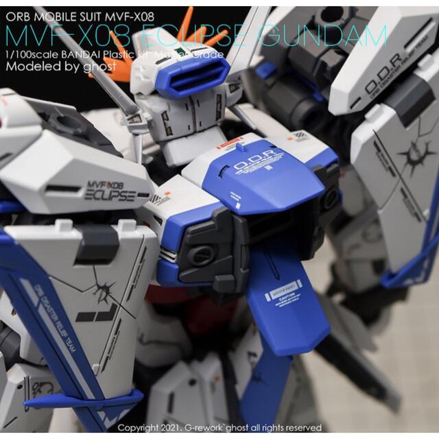 最新 G-REWORK製 水転写式 デカール MG エクリプスガンダム エンタメ/ホビーのおもちゃ/ぬいぐるみ(模型/プラモデル)の商品写真