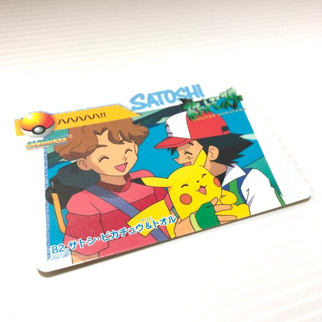 ポケモン ポケモン カード アニメコレクション 3枚セット の通販 By マユズミヨシヒコ S Shop ポケモンならラクマ