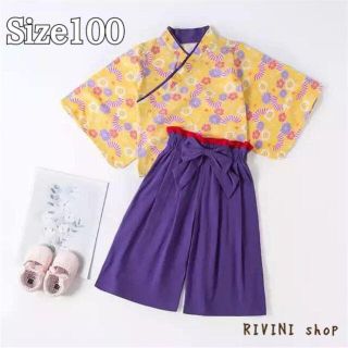 新品♪ 袴 セパレート 紫 七五三 ひな祭り 節句 セットアップ 100(和服/着物)